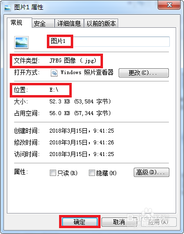 如何从word中导出图片