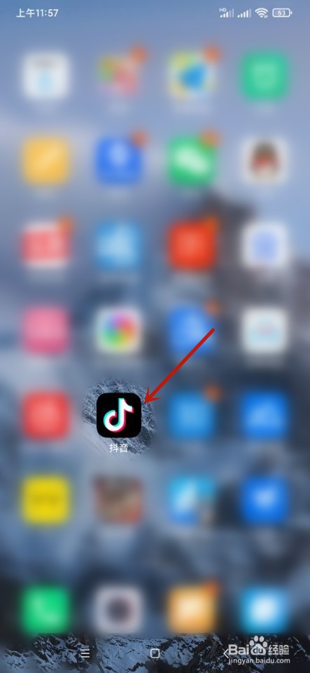 抖音如何更改工具箱的标记悬停位置