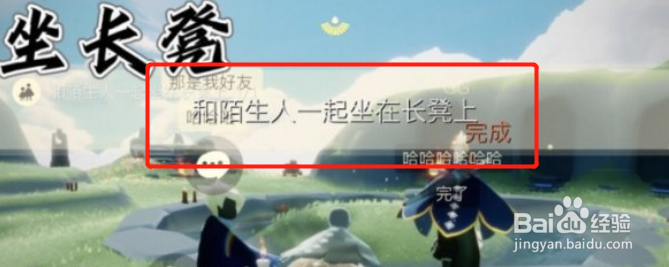 光遇2月6每日任务怎么做2022