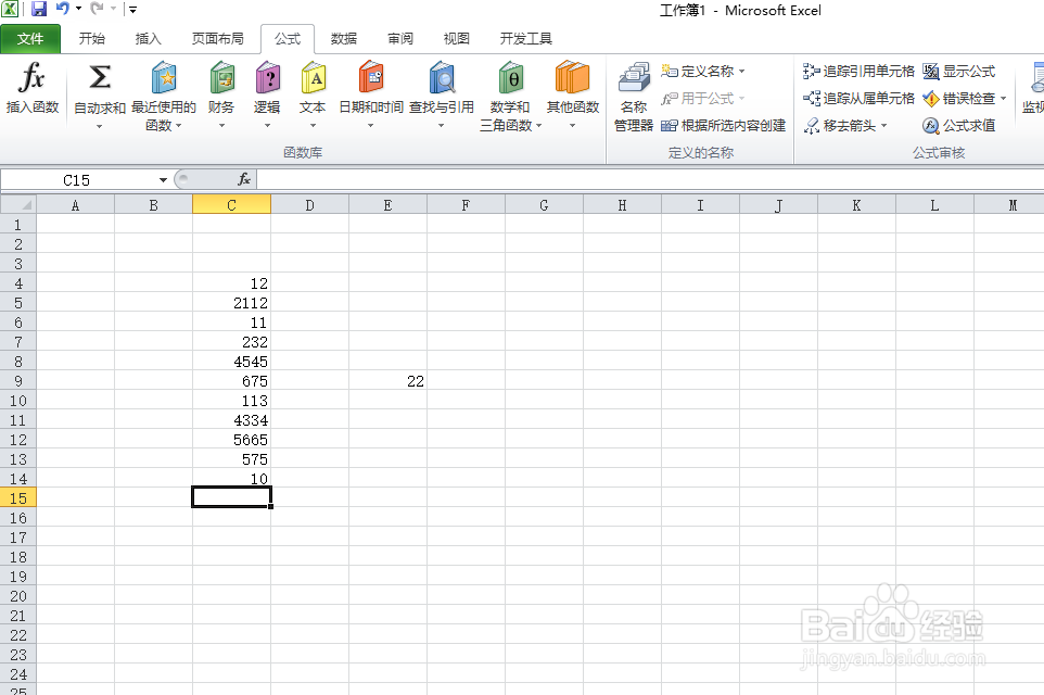 Excel函数计数如何应用