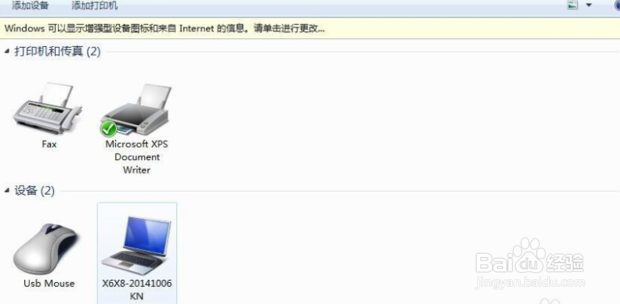 WIN10之如何解决双击文件夹变成显示属性的情况