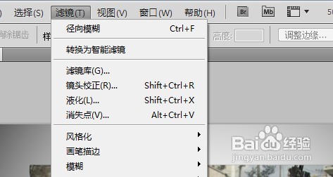 <b>Adobe Photoshop CS5如何做出放射效果</b>