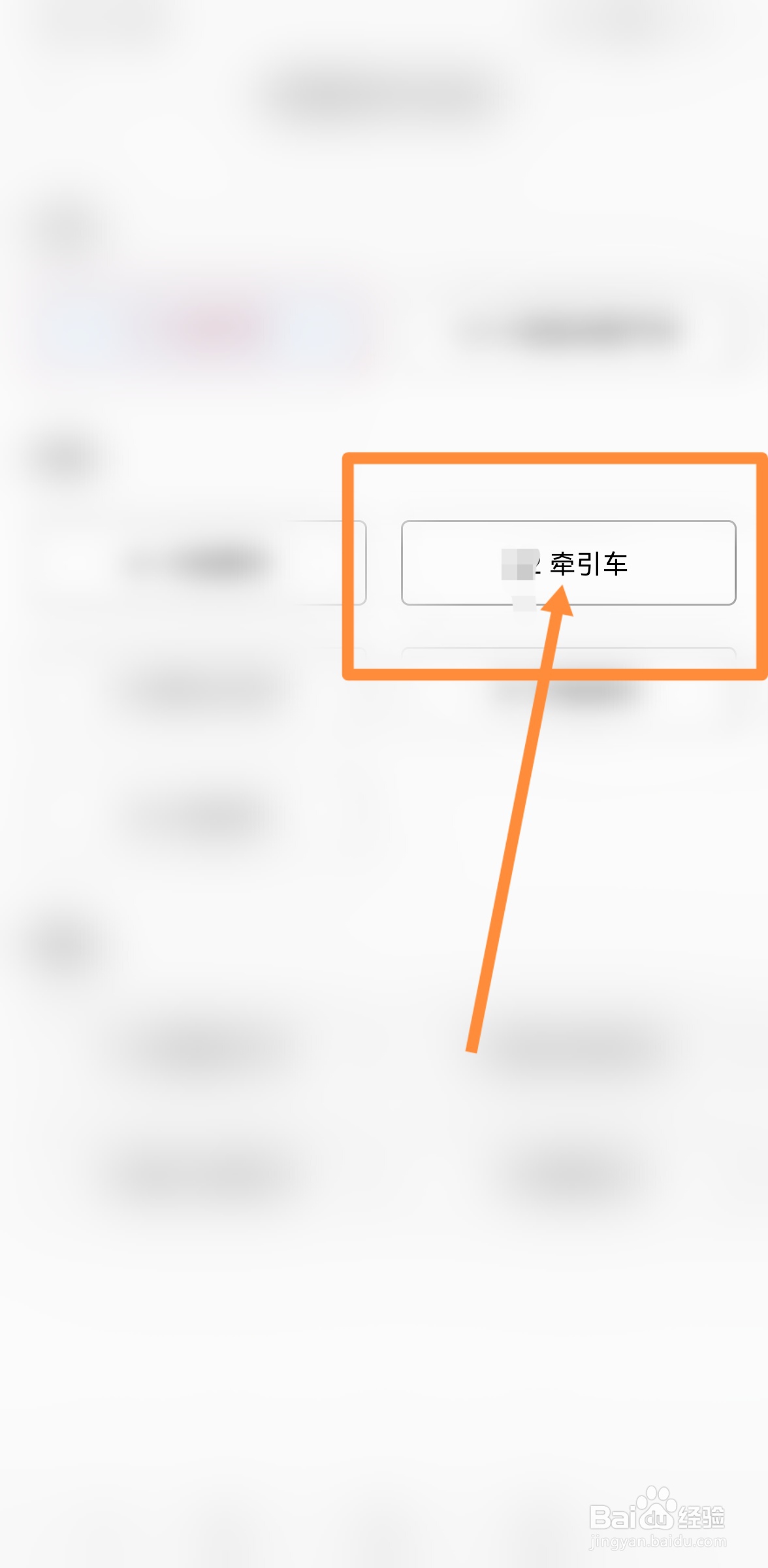 c6驾照怎么考