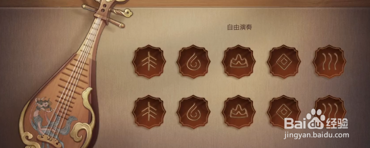 第五人格新年任务琵琶弹奏顺序