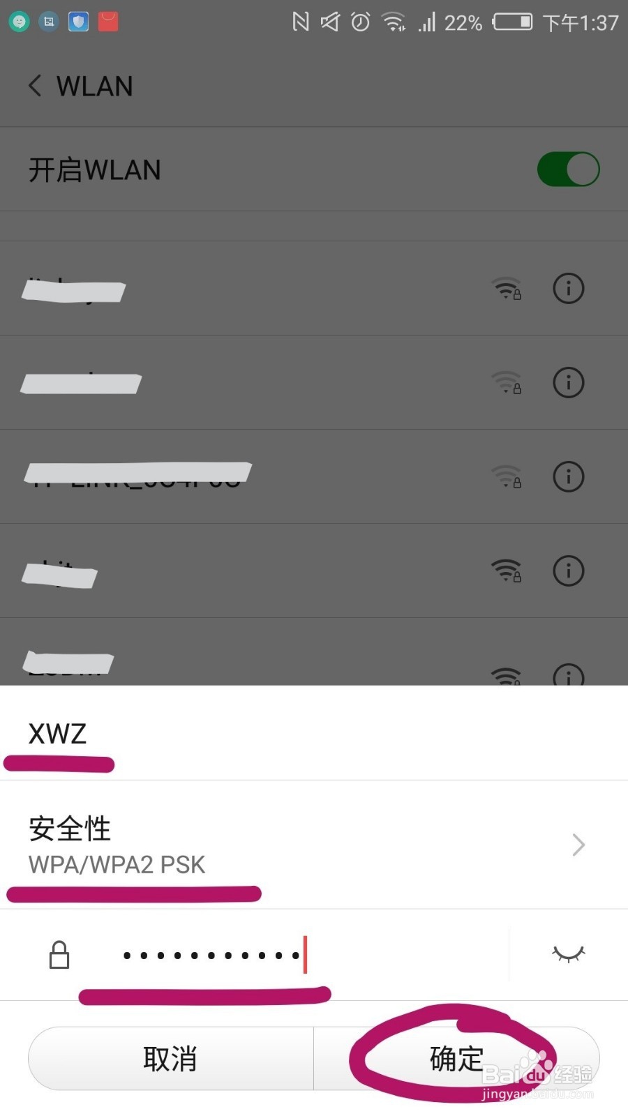 如何安装、配置家用无线路由器(静态地址)