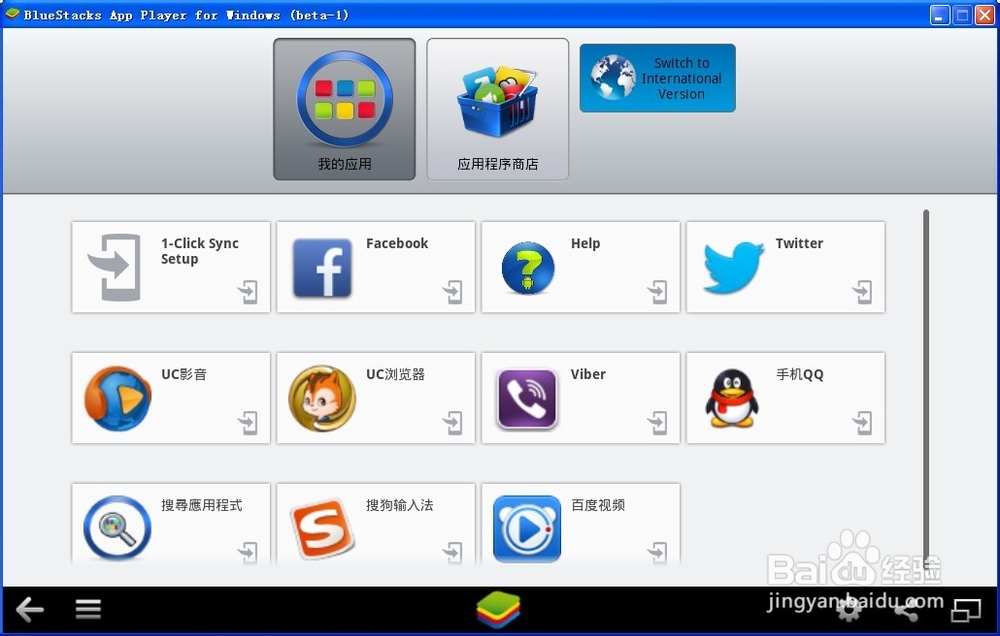 打开BlueStacks一直显示启动中怎么回事？