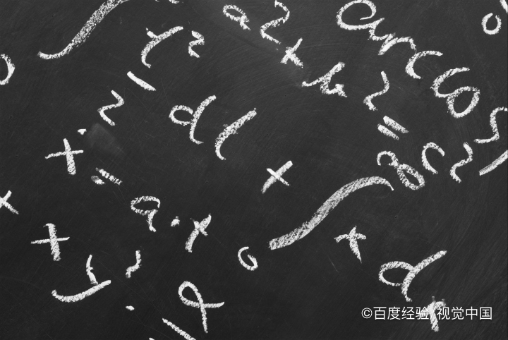 高三数学基础知识8道填空例题解析A9