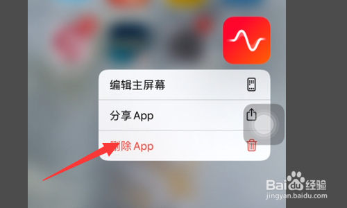 iphone小愛音箱閃退怎麼解決?