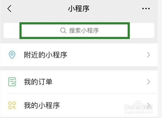 快递的进度信息在哪里查看