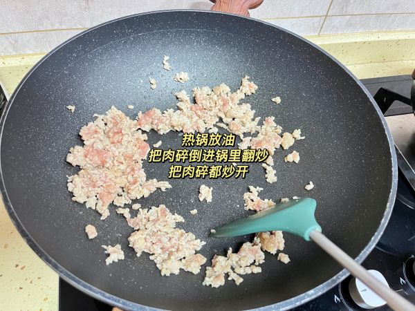 这个豆腐煮肉沫太好拌饭了吧