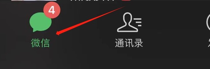 如何添加微信新朋友