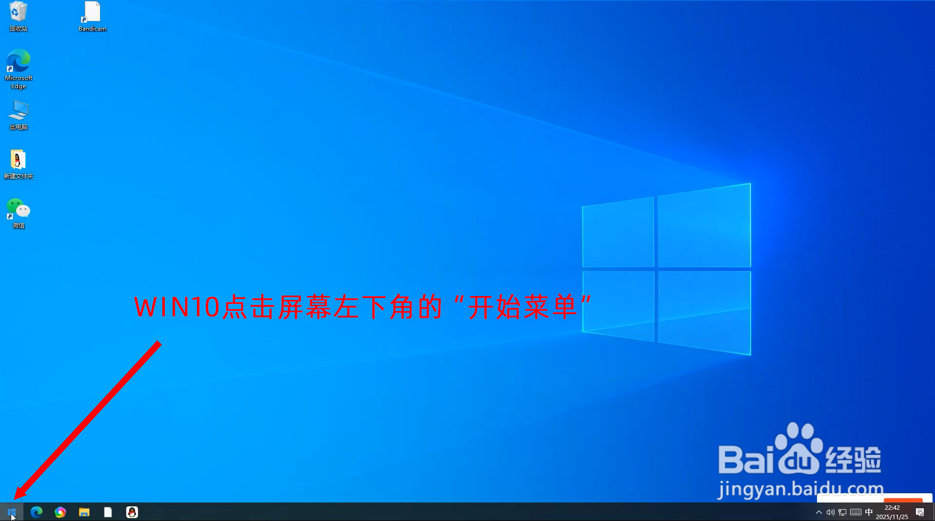 怎么设置电脑开机密码，防止别人乱上自己的电脑