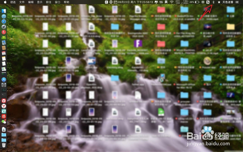 如何把图片从电脑传到小米手机上