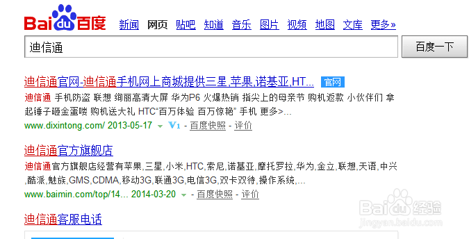 170号段值不值得预约