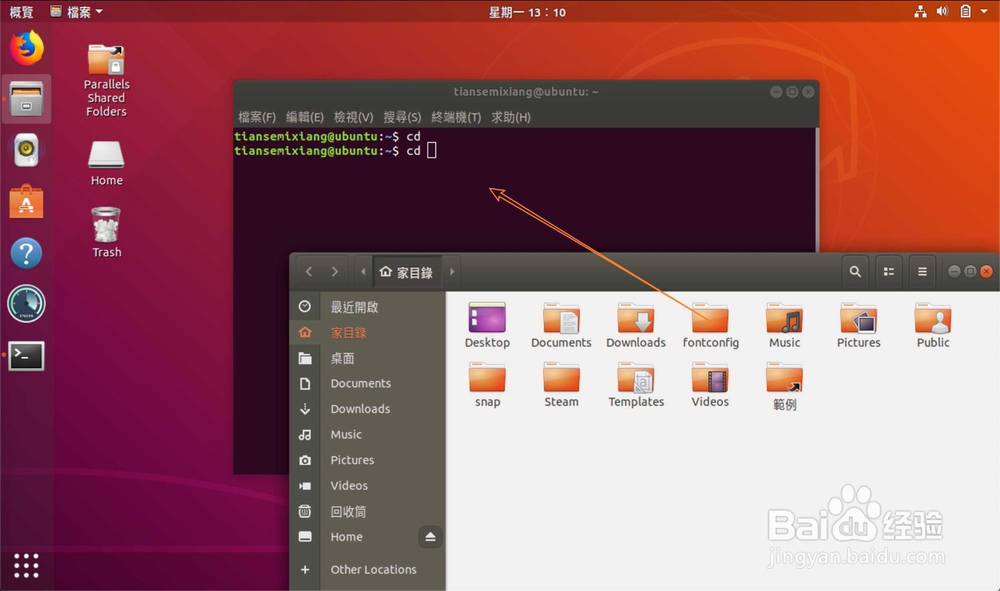 linux如何删除当前文件夹下文件而不删除文件夹