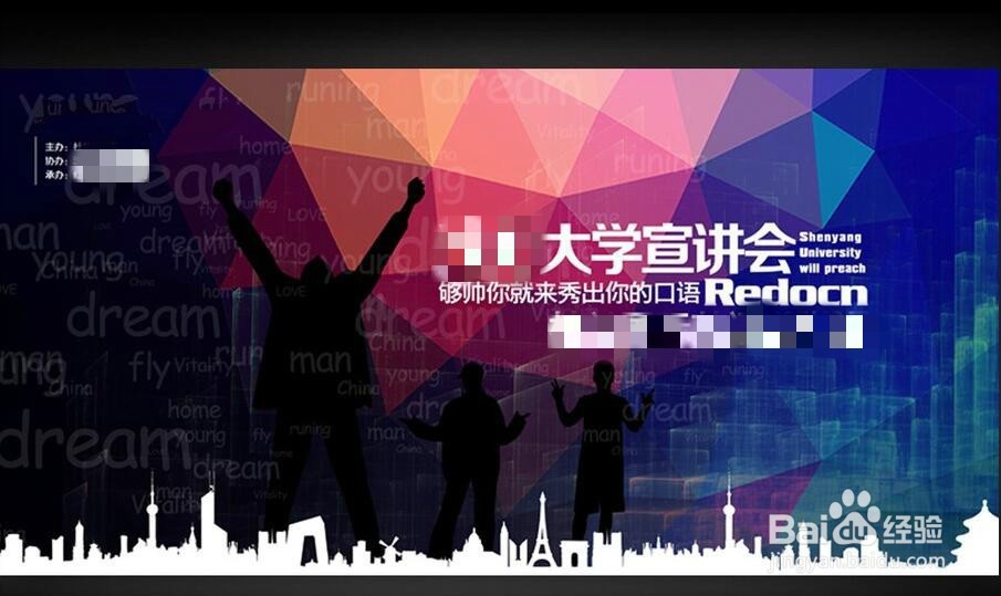 应届毕业生如何应聘校园招聘会