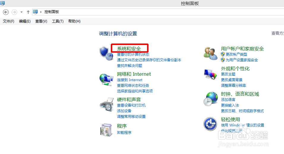 Win 8系统C#项目iis网站发布方法