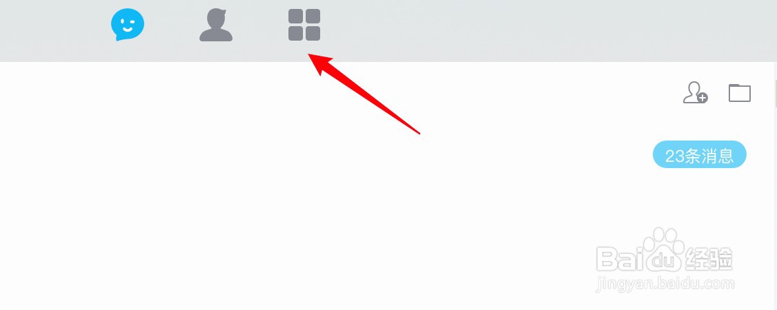 mac QQ怎么设置消息显示样式不要显示为气泡？