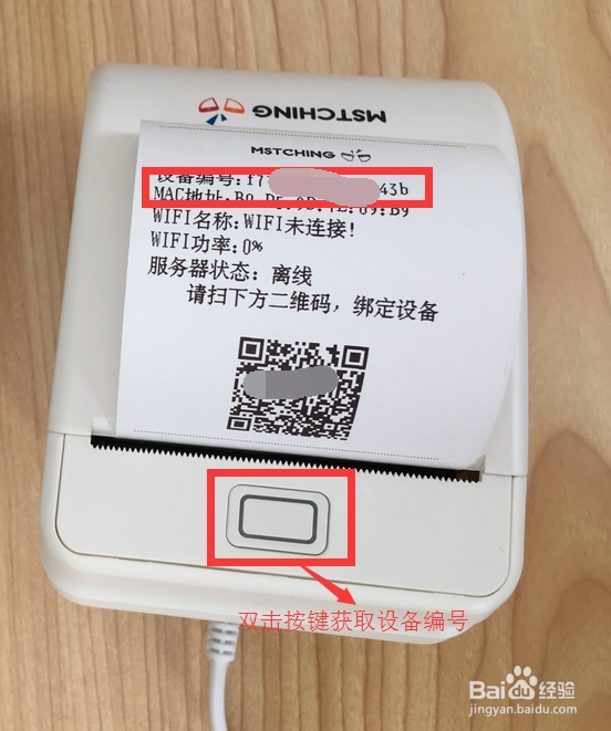 对对打印机D1按键有哪些功能及指示灯状态详解