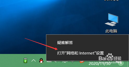 win10如何查看IP地址