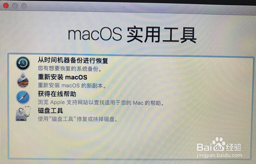 MacBookAir应用：重装MAC OS