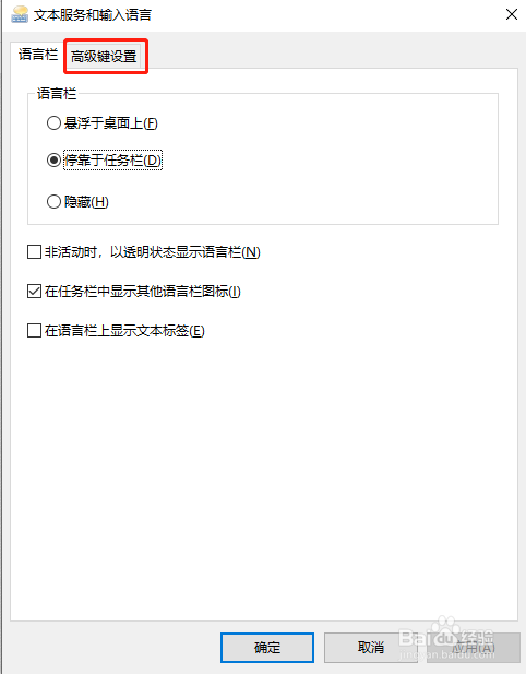 Mac键盘上的caps lock键按下没反应怎么办