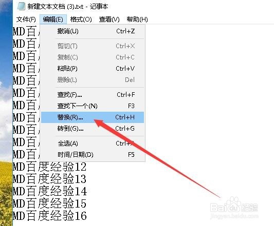 Win10怎么批量建立文件夹 如何用批处理建文件夹