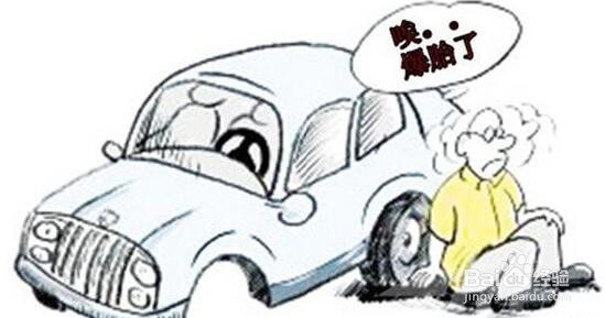 开车时遇爆胎怎么办？