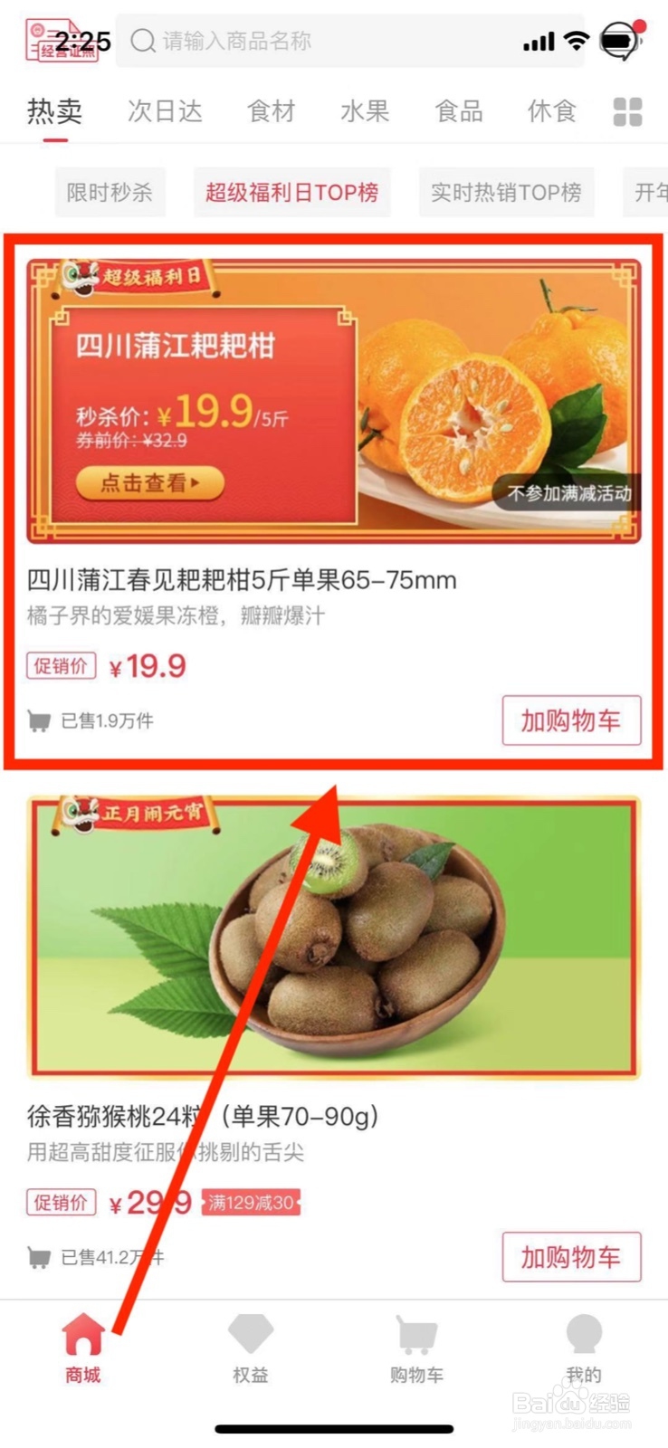 每日一淘店铺优惠券与平台优惠券如何同时使用？