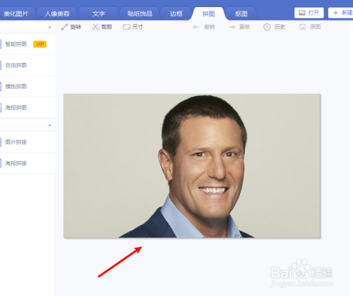 美图秀秀怎么壁纸上加照片