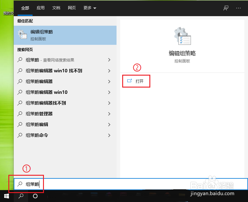 <b>win10怎么关闭OneDrive同步服务功能</b>