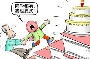 孩子有攀比心理怎么办