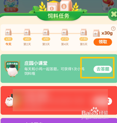 蚂蚁庄园：持续干旱为什么不能随时进行人工降雨