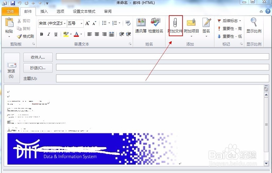 如何将outlook邮件保存为文件