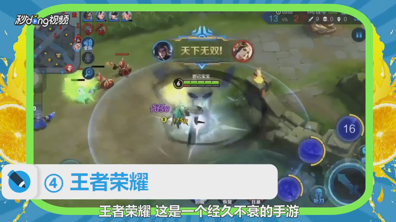 2018最火的游戏有哪些