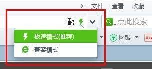 360浏览器网页打不开怎么办
