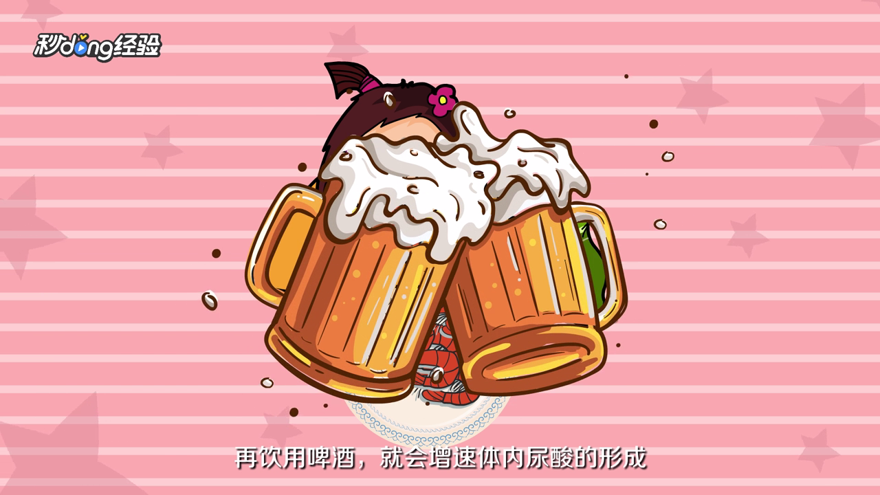 对海鲜过敏怎么办