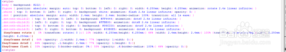css3书写wap安卓系统loading动态加载