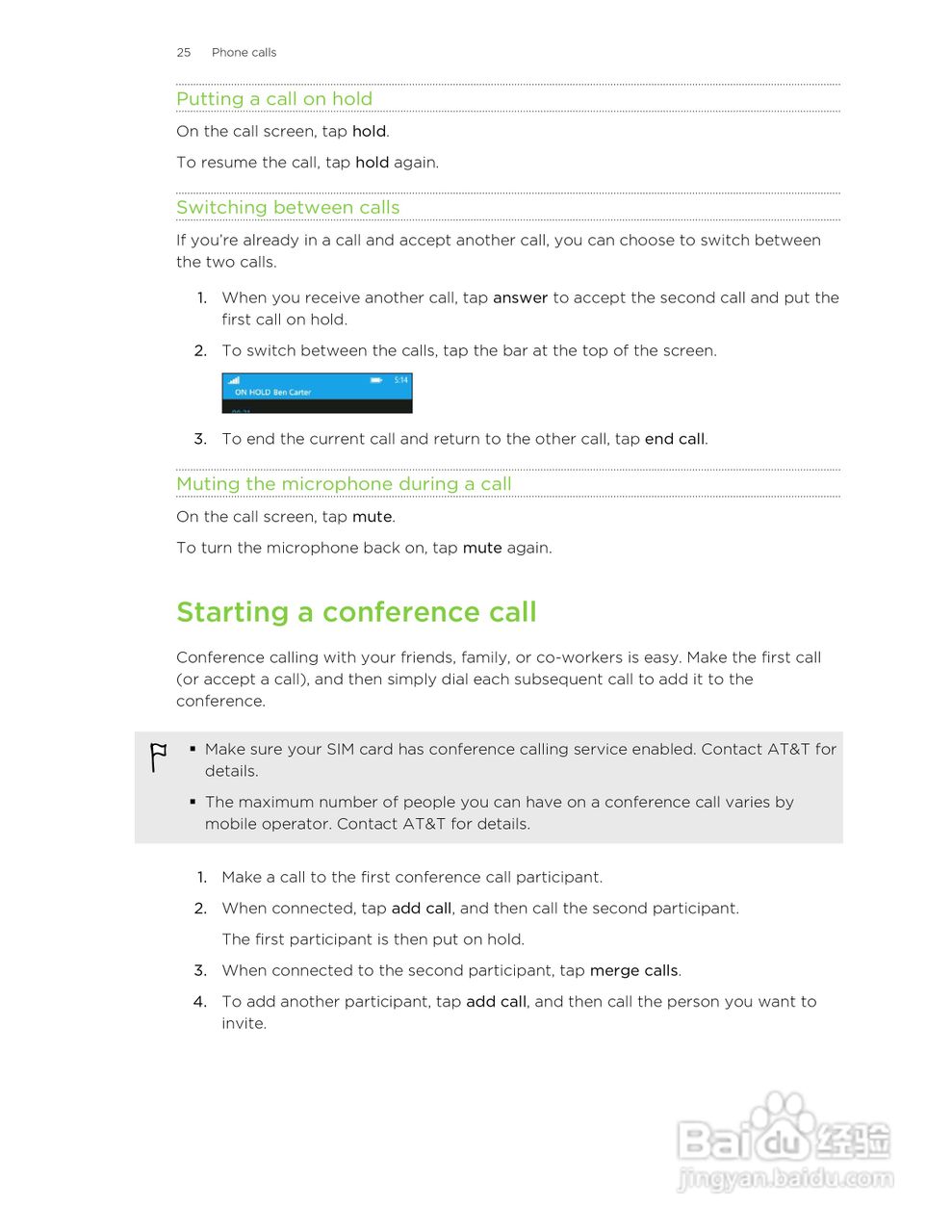 HTC(多普达) HTC TITAN II手机说明书:[3]