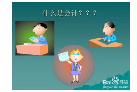 会计里登记账簿时如何更正错账