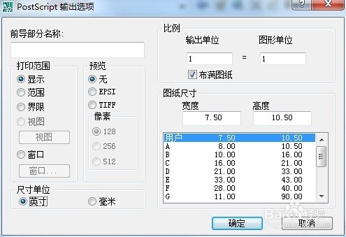 cad怎么导入ps