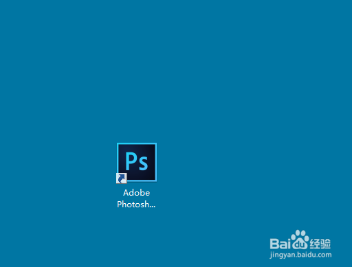 初学者怎么使用Photoshop cc？