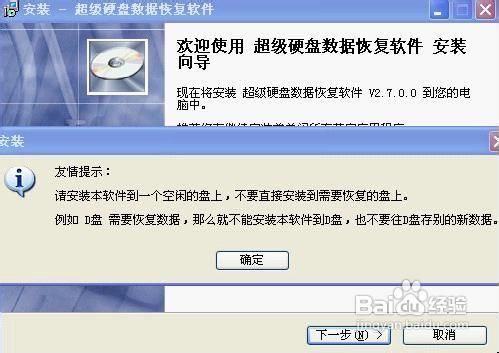 文件误删除了怎么恢复