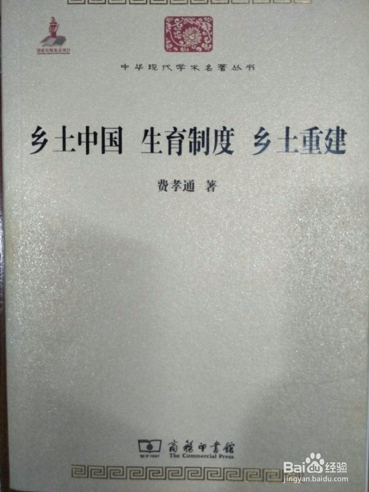 <b>社会工作专业必看的社会学书籍</b>