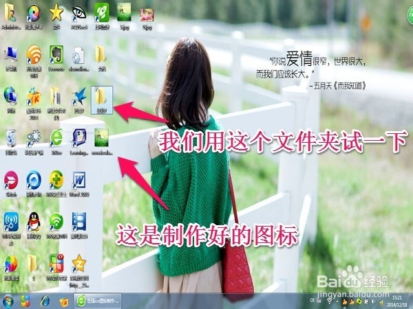 如何快速制作ico图标
