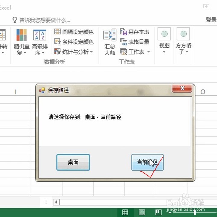 如何快速将每一个工作表保存为单独的工作簿？