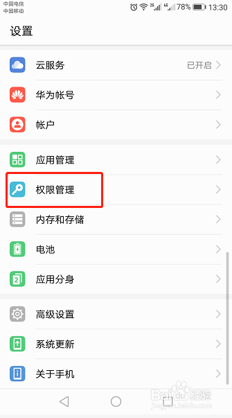 微信浏览器怎么调用摄像头拍照