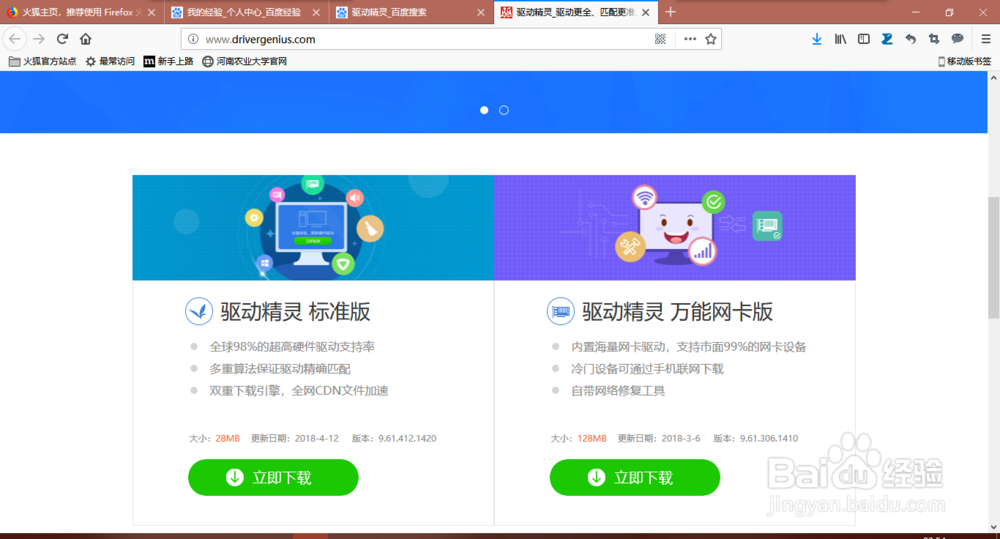 鼠标通电但不能使用怎么办