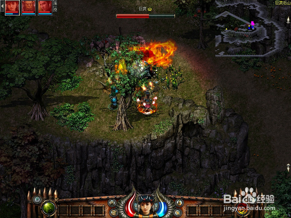 消灭巨灵怪的简单方法