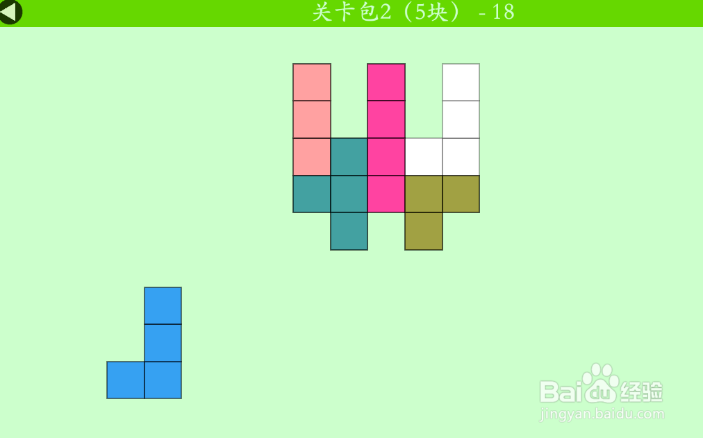 多连方块的关卡包2（5块）—18如何通过？
